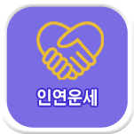 �ο� �Ǯ��